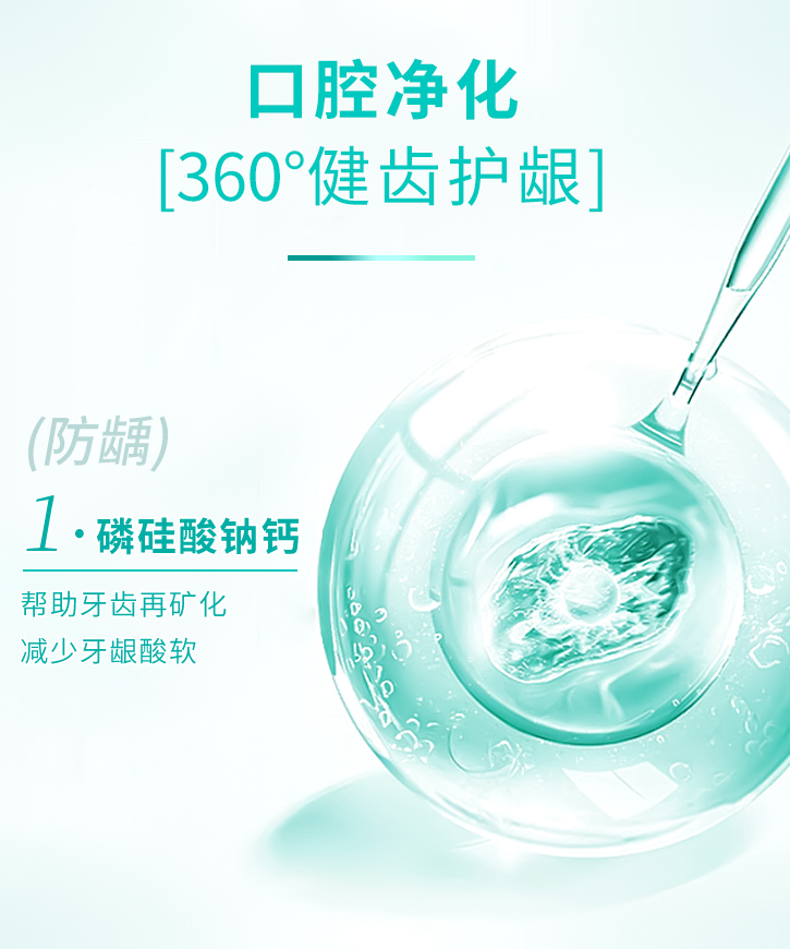 【日本GOMISE秘素 】光泽净爽牙膏+牙刷