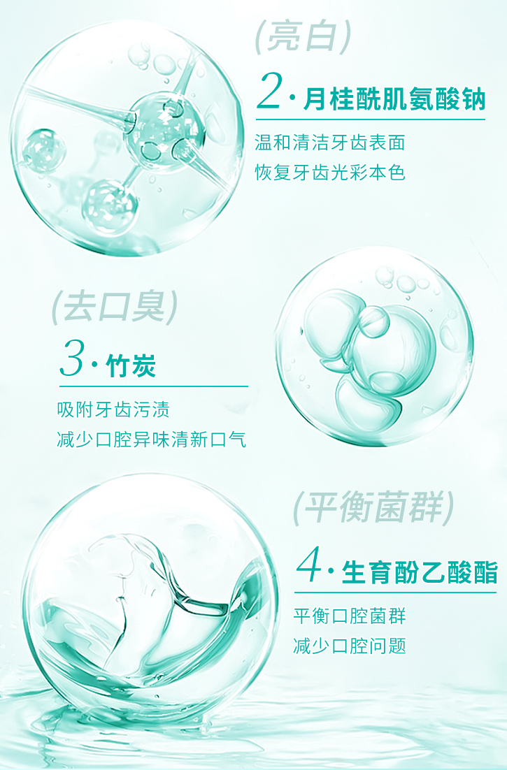 【日本GOMISE秘素 】光泽净爽牙膏+牙刷