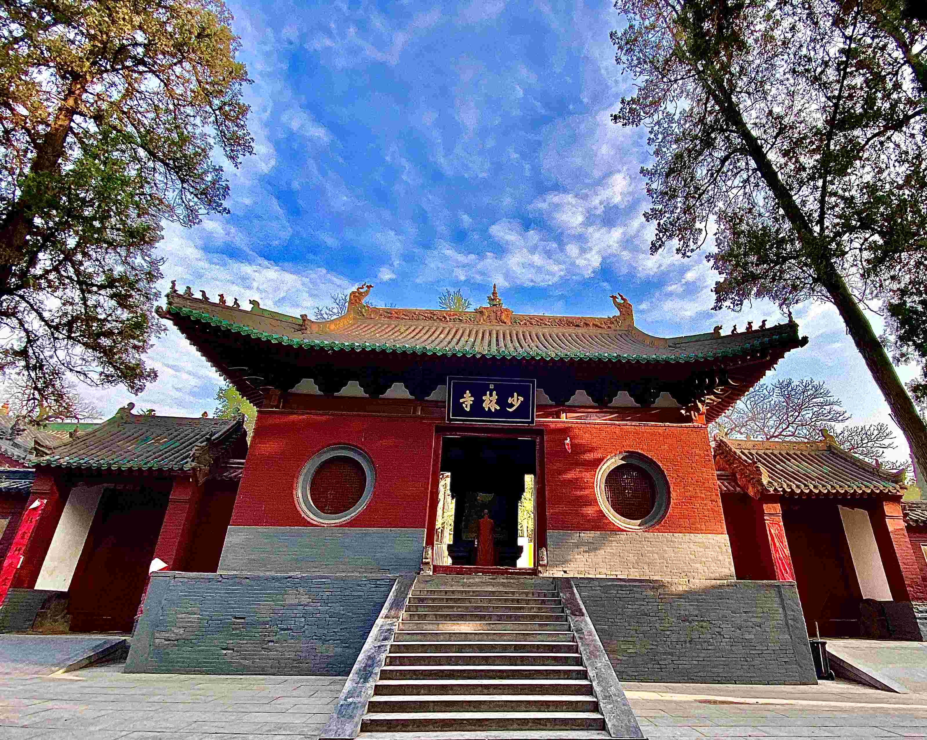 【限时秒杀】少林艾草花椒泡脚包30包/袋