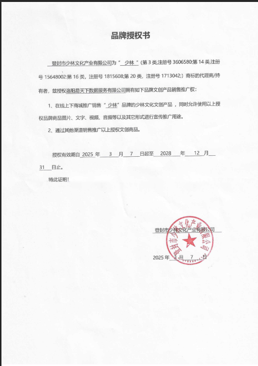 【限时秒杀】少林艾草花椒泡脚包30包/袋