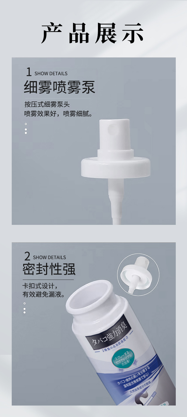 【原装进口】比克希  除烟味喷雾 100ml/瓶