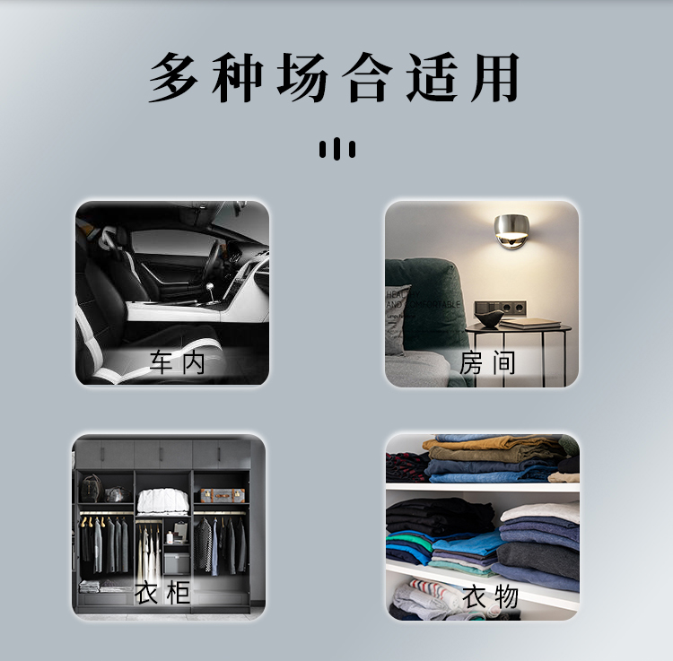 【原装进口】比克希  除烟味喷雾 100ml/瓶