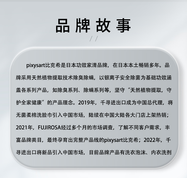 【原装进口】比克希  除烟味喷雾 100ml/瓶