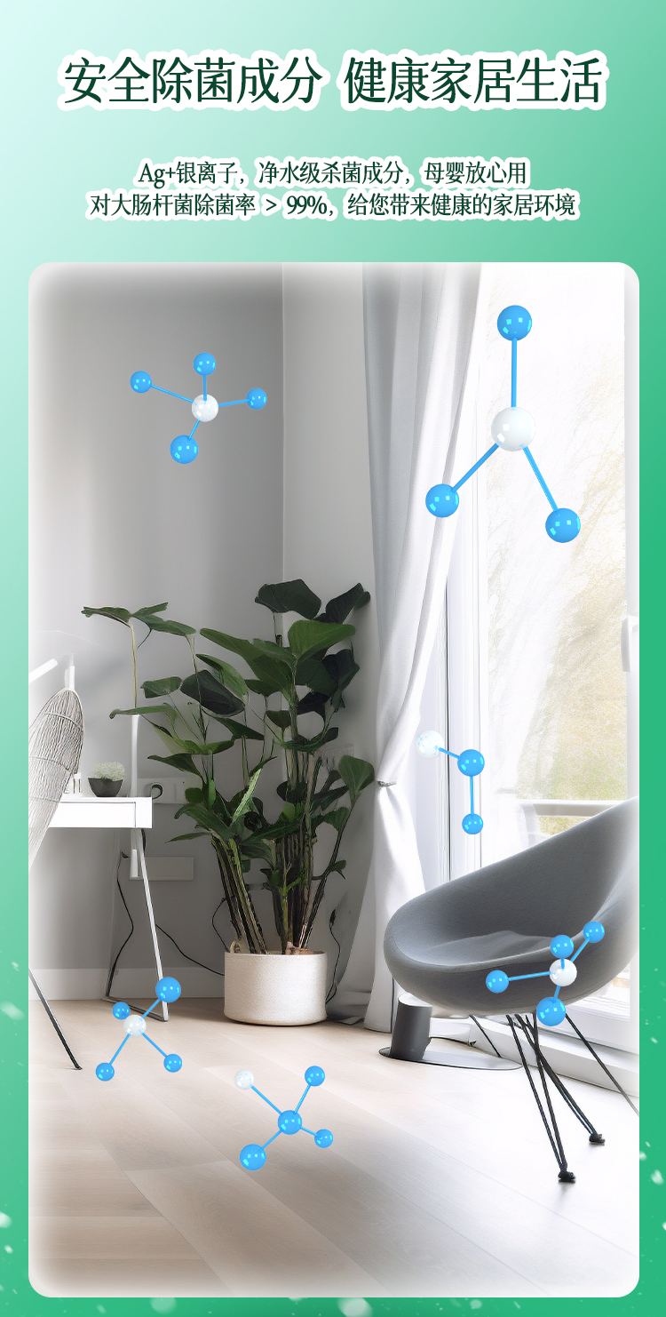 【原装进口】比克希  家用消臭喷雾剂  400ml/瓶