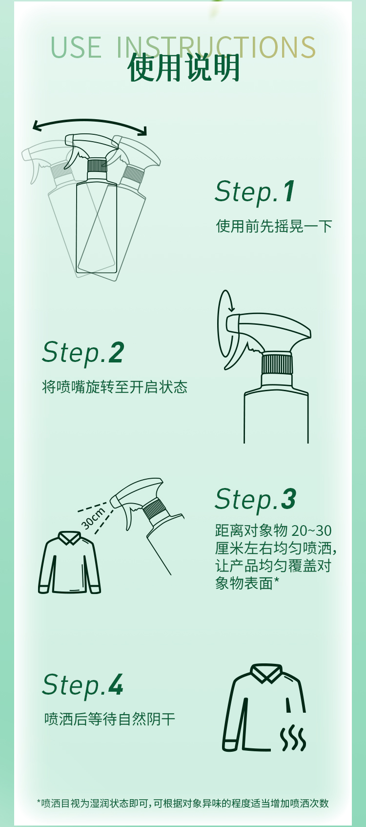 【原装进口】比克希  家用消臭喷雾剂  400ml/瓶