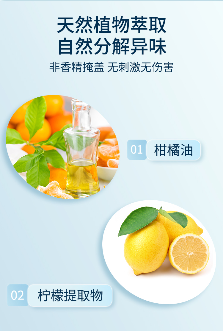 【原装进口】比克希  鞋袜消臭除菌喷雾  100ml/瓶