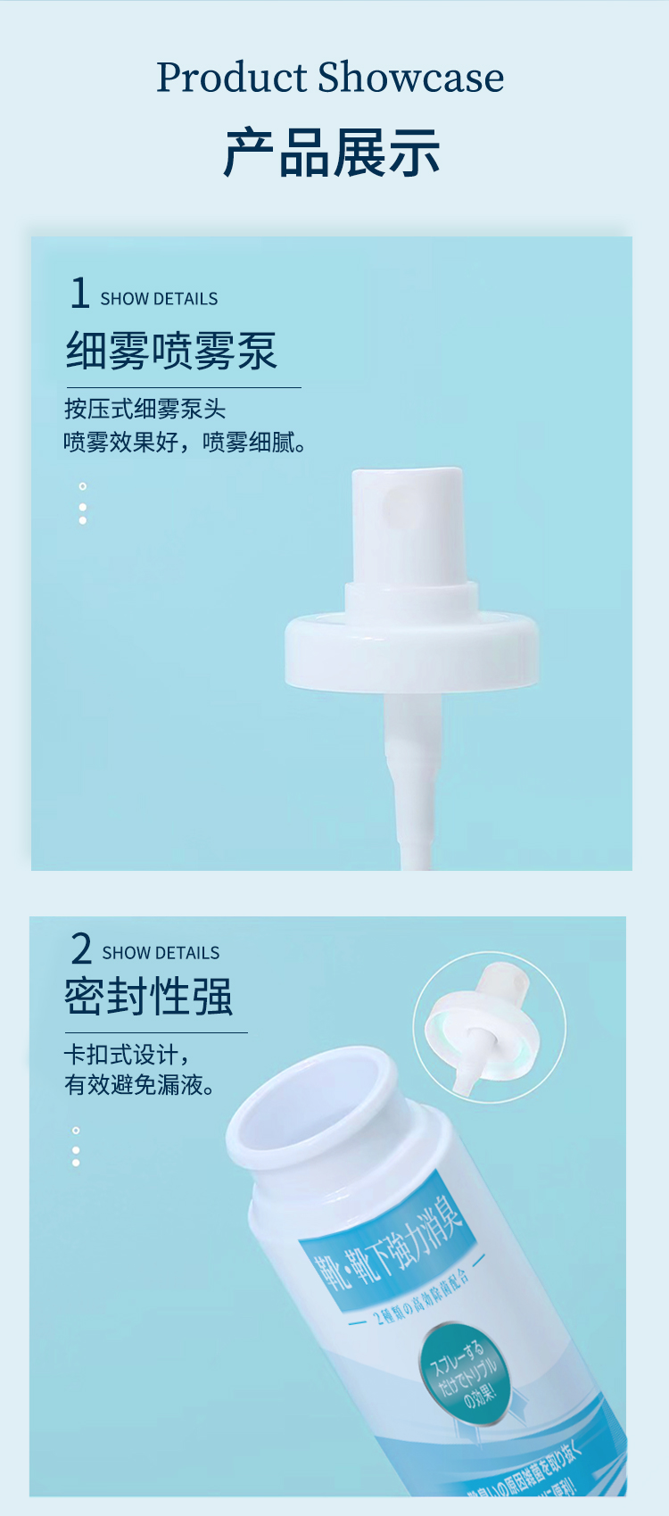 【原装进口】比克希  鞋袜消臭除菌喷雾  100ml/瓶