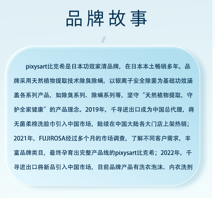 【原装进口】比克希  鞋袜消臭除菌喷雾  100ml/瓶