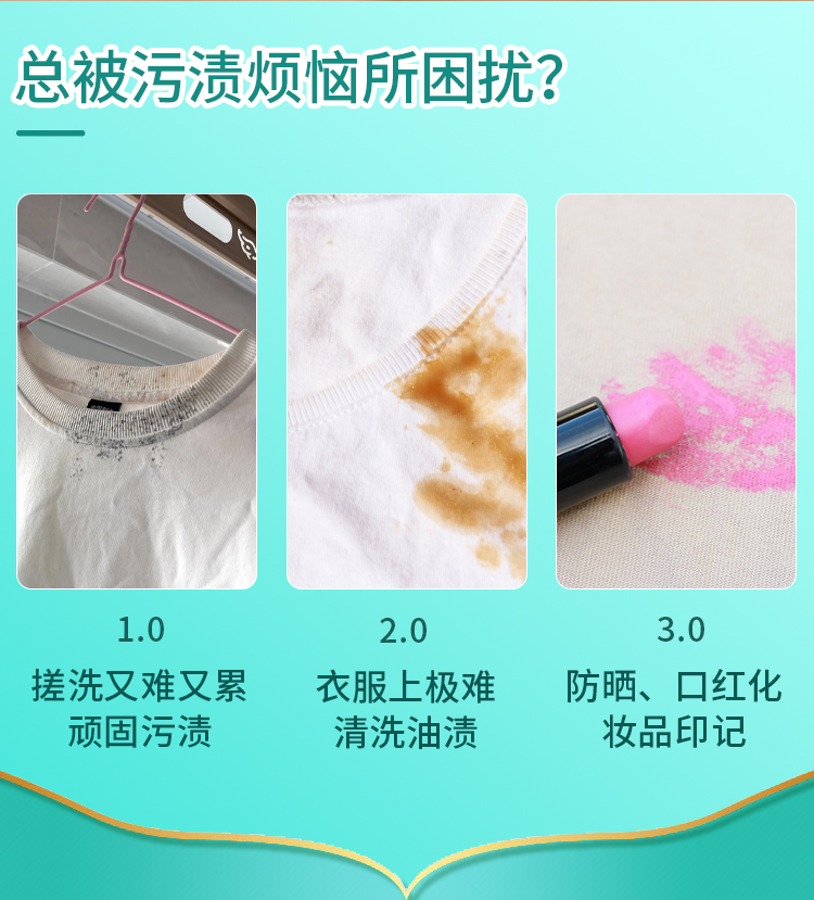 【原装进口】比克希   衣物除渍预洗喷雾  400g/瓶