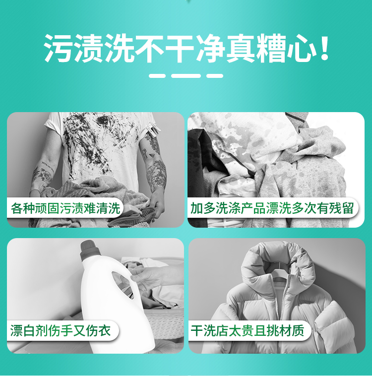 【原装进口】比克希   衣物除渍预洗喷雾  400g/瓶