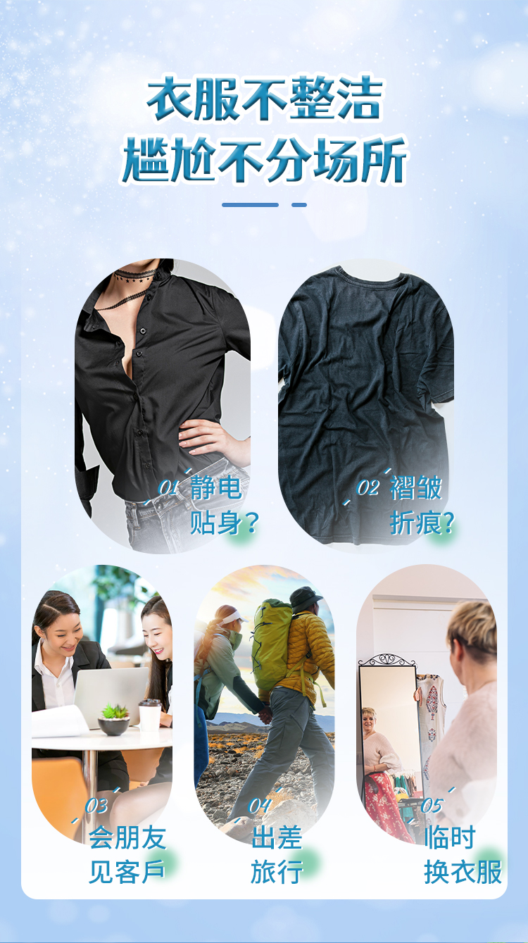 【原装进口】比克希  衣物免烫除皱喷雾 400g/瓶