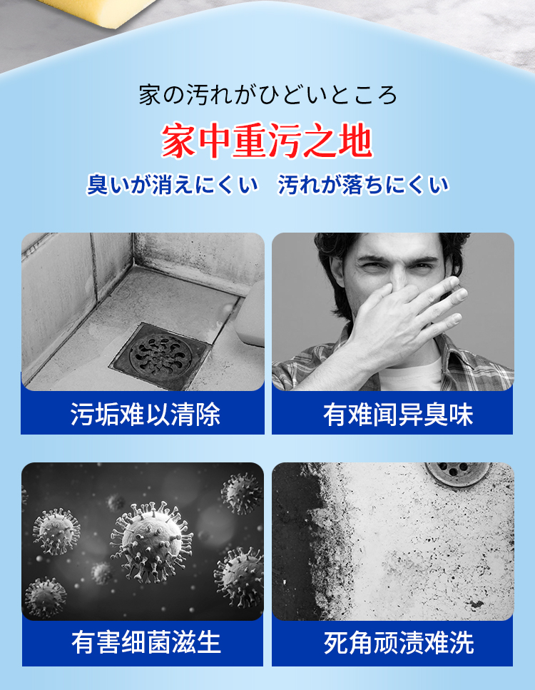 【原装进口】比克希   浴室强力泡沫清洁喷雾  400g/瓶