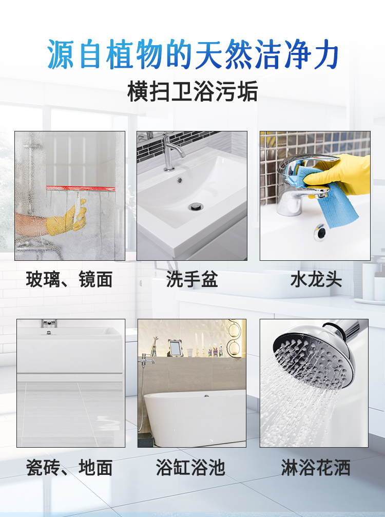 【原装进口】比克希   浴室强力泡沫清洁喷雾  400g/瓶