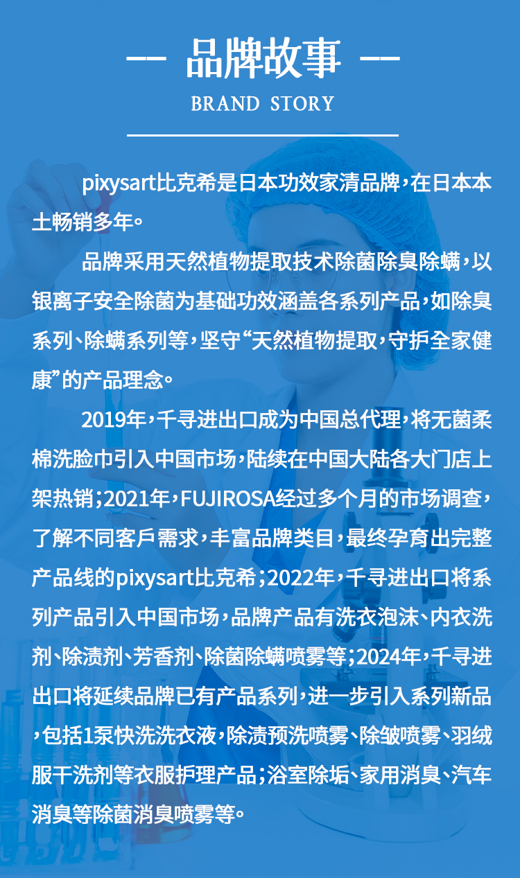 【原装进口】比克希   浴室强力泡沫清洁喷雾  400g/瓶