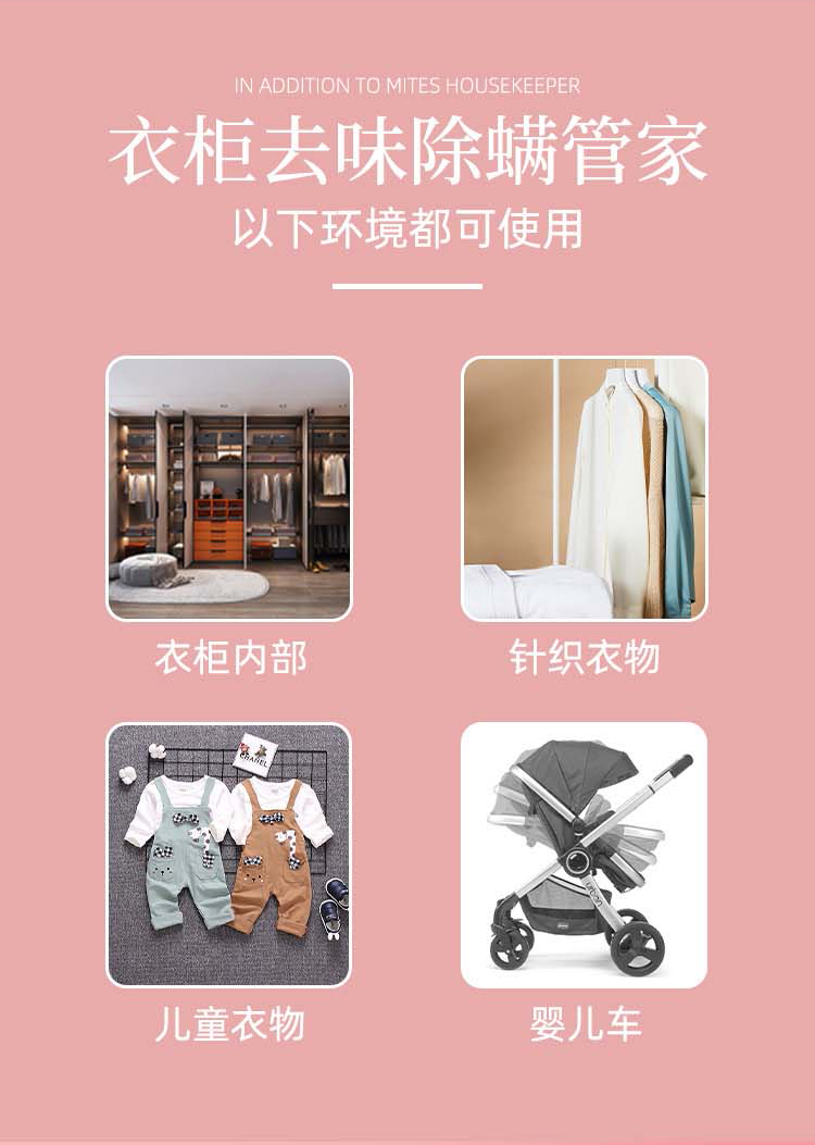 【原装进口】比克希  织物去味喷雾  100ml/瓶