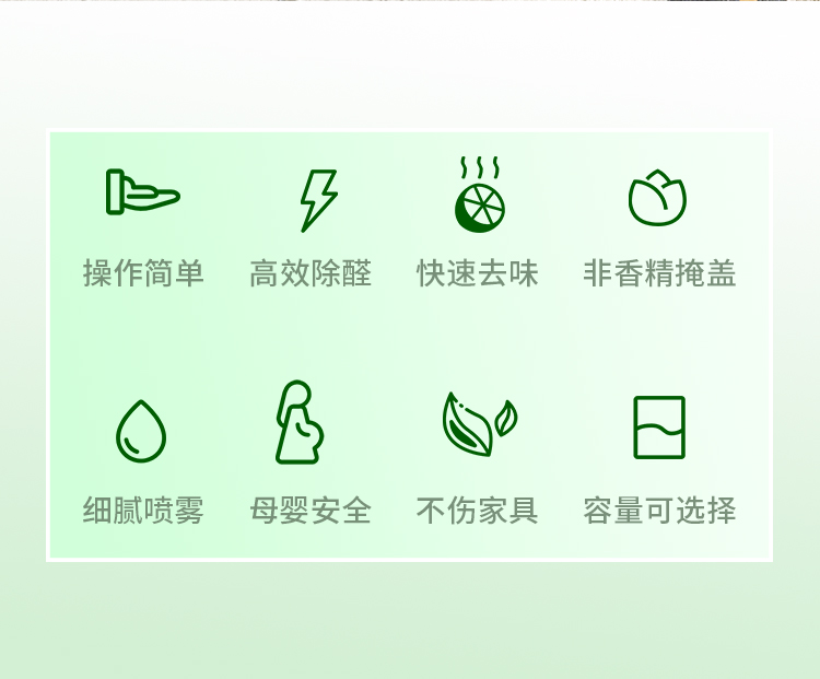 【原装进口】康安佳  除甲醛净味喷雾   473ml/瓶