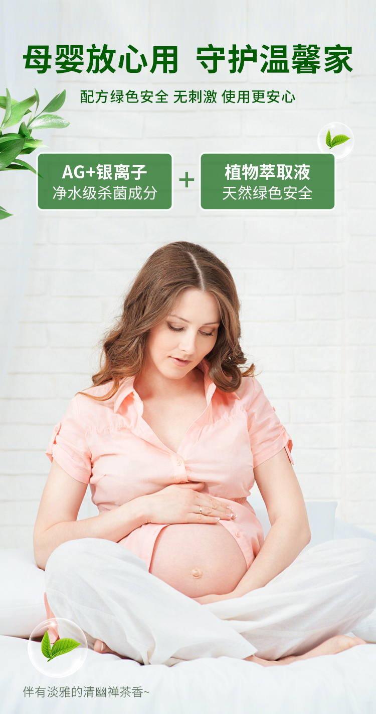 【原装进口】康安佳  除甲醛净味喷雾   473ml/瓶