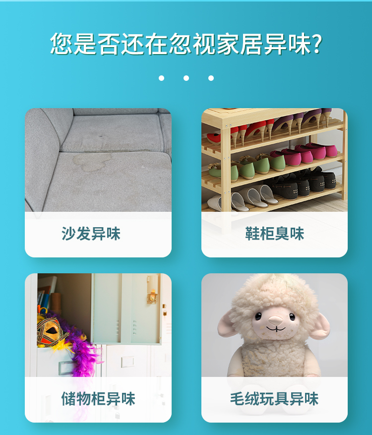 【原装进口】康安佳  家居消臭除菌喷雾  精雅茉莉香味 473ml/瓶