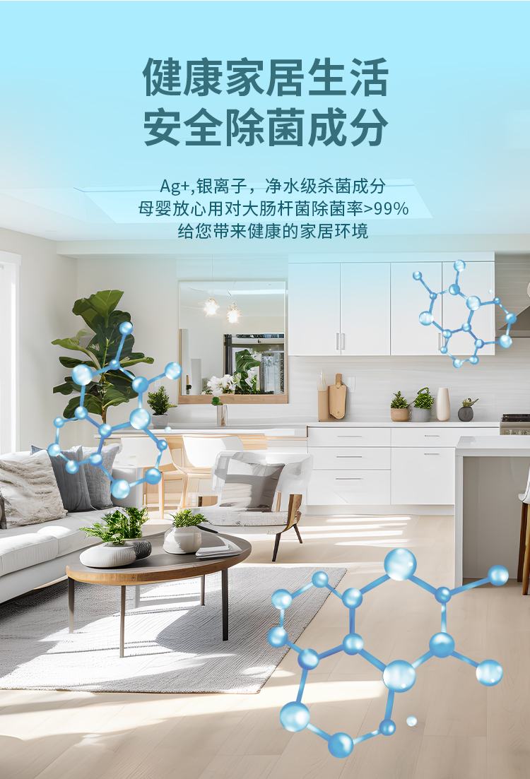 【原装进口】康安佳  家居消臭除菌喷雾  精雅茉莉香味 473ml/瓶