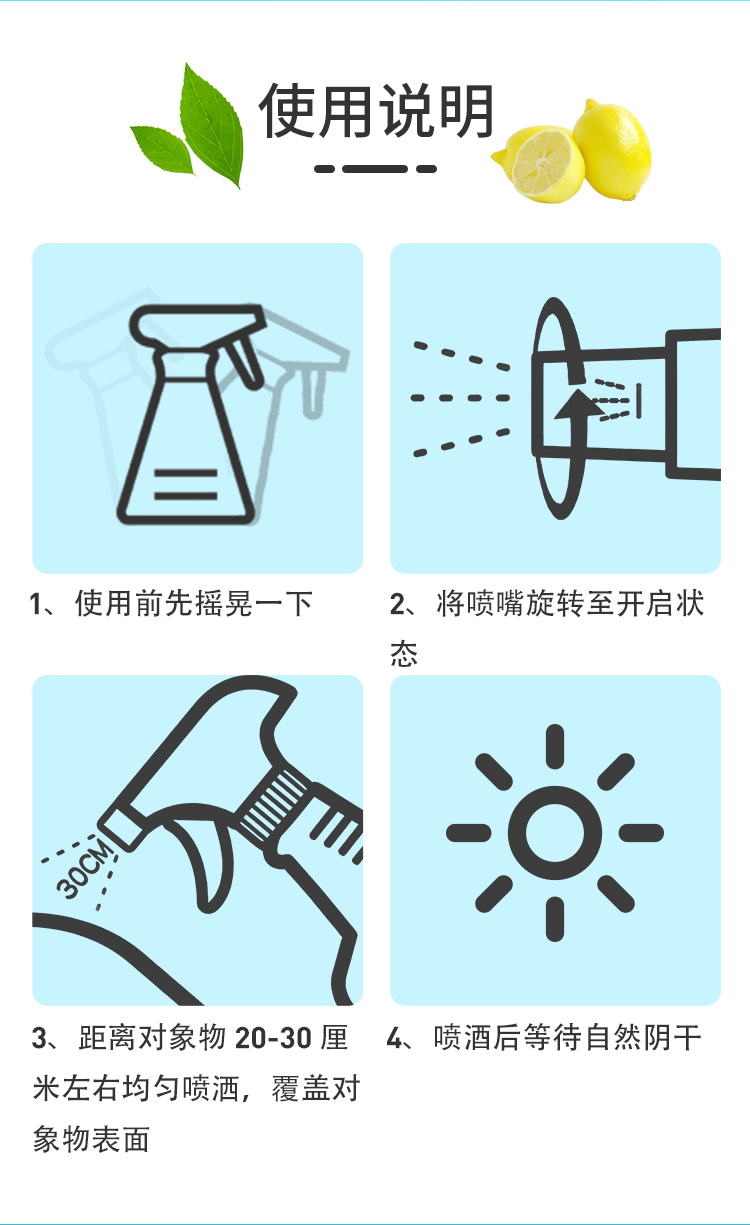 【原装进口】康安佳  家居消臭除菌喷雾  精雅茉莉香味 473ml/瓶