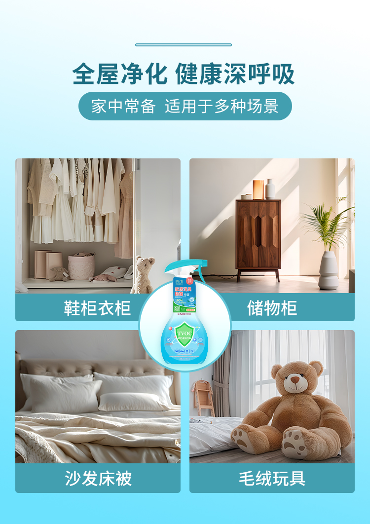 【原装进口】康安佳  家居消臭除菌喷雾  精雅茉莉香味 473ml/瓶