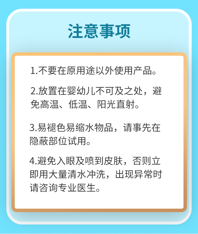 【原装进口】康安佳  家居消臭除菌喷雾  精雅茉莉香味 473ml/瓶