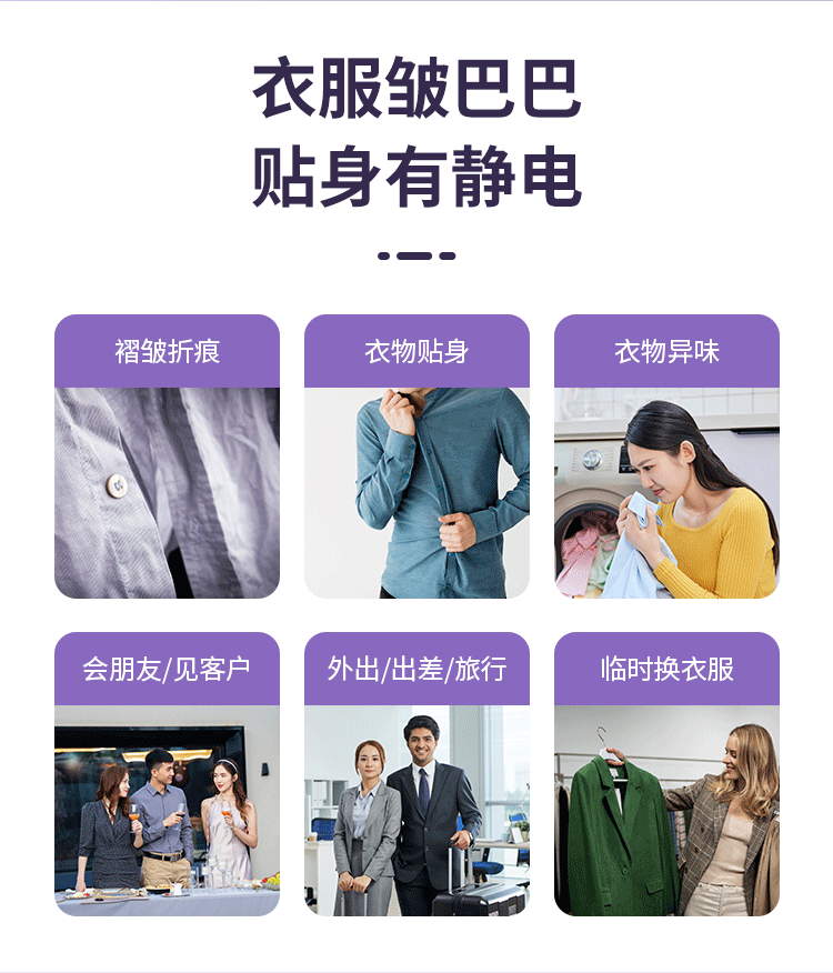 【原装进口】康安佳  衣物除皱防静电喷雾 白玉兰香味 473ml/瓶