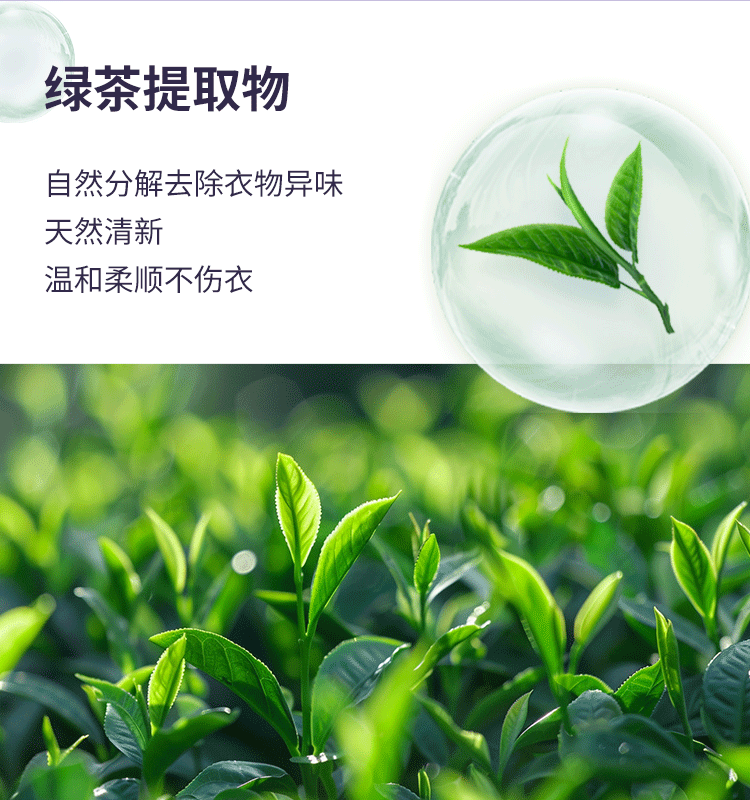 【原装进口】康安佳  衣物除皱防静电喷雾 白玉兰香味 473ml/瓶