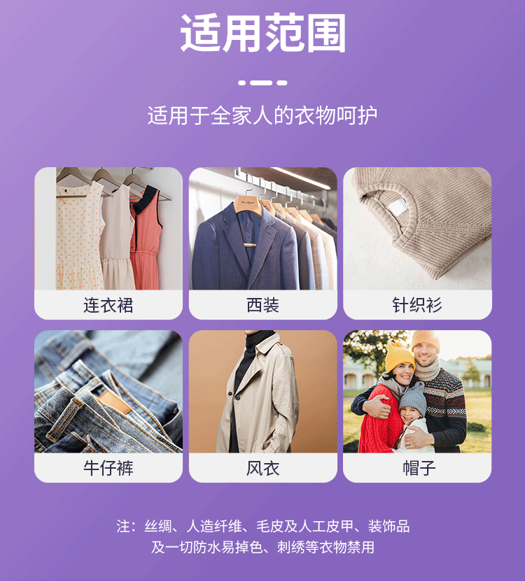 【原装进口】康安佳  衣物除皱防静电喷雾 白玉兰香味 473ml/瓶