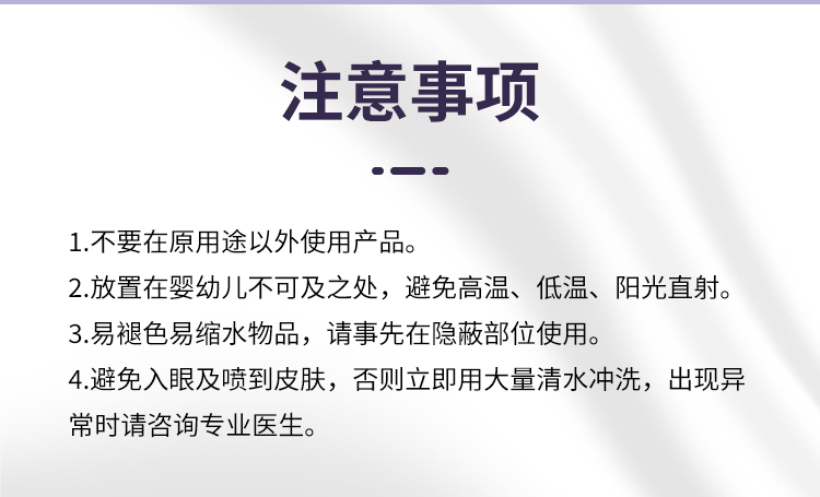 【原装进口】康安佳  衣物除皱防静电喷雾 白玉兰香味 473ml/瓶
