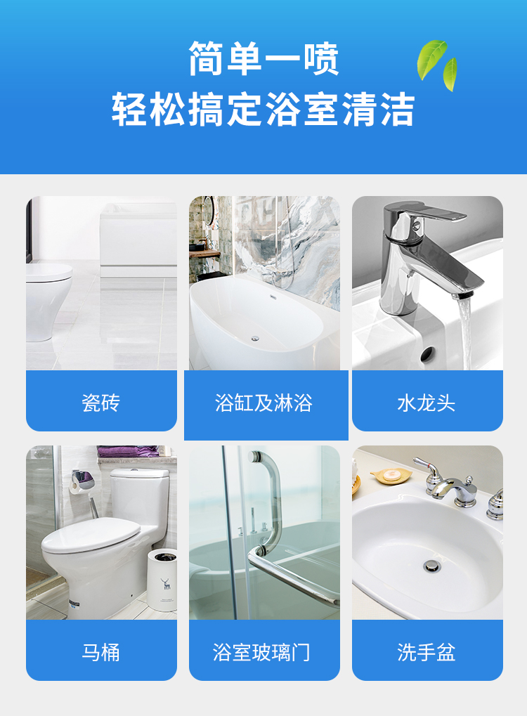 【原装进口】康安佳  浴室除垢消臭喷雾 花漾甜心香味 473ml/瓶