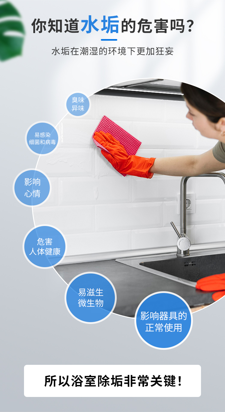 【原装进口】康安佳  浴室除垢消臭喷雾 花漾甜心香味 473ml/瓶