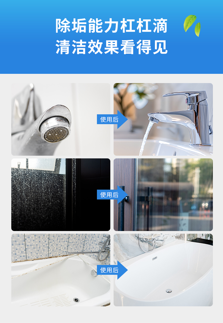 【原装进口】康安佳  浴室除垢消臭喷雾 花漾甜心香味 473ml/瓶