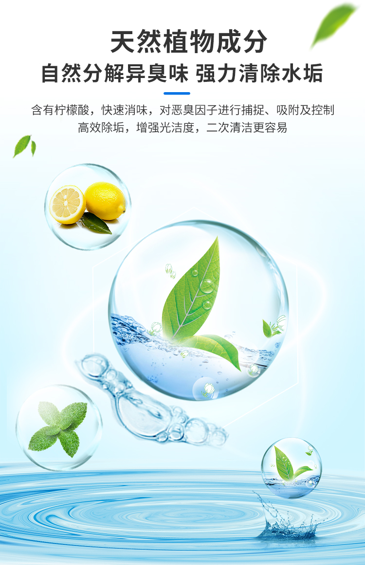 【原装进口】康安佳  浴室除垢消臭喷雾 花漾甜心香味 473ml/瓶