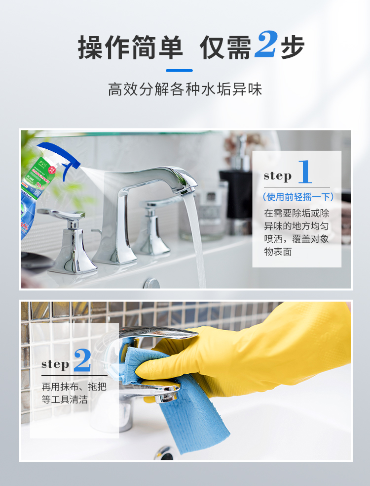 【原装进口】康安佳  浴室除垢消臭喷雾 花漾甜心香味 473ml/瓶