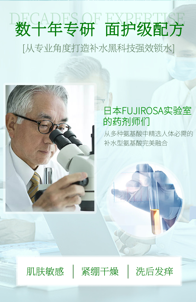 【绿之密语】 氨基酸保湿沐浴露  悦心紫藤  567ml/瓶