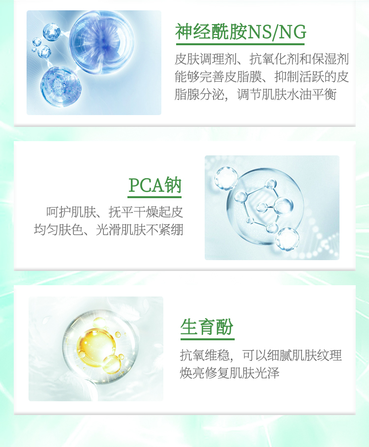 【绿之密语】 氨基酸保湿沐浴露  悦心紫藤  567ml/瓶