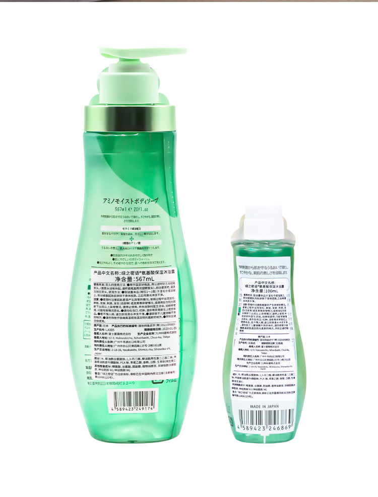 【绿之密语】 氨基酸保湿沐浴露  悦心紫藤  567ml/瓶
