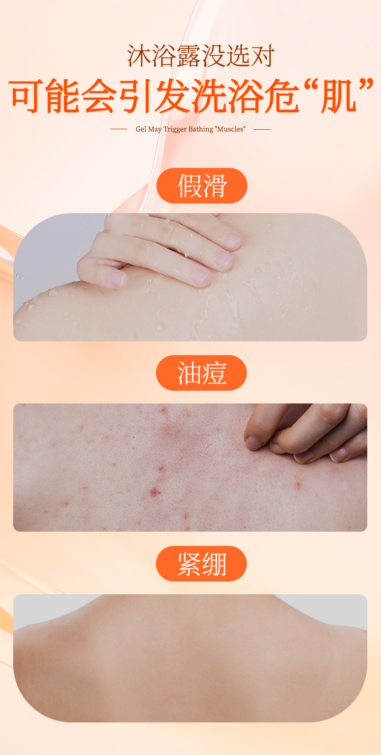 【绿之密语】 肌秘清爽沐浴露  肌蜜花香  567ml/瓶