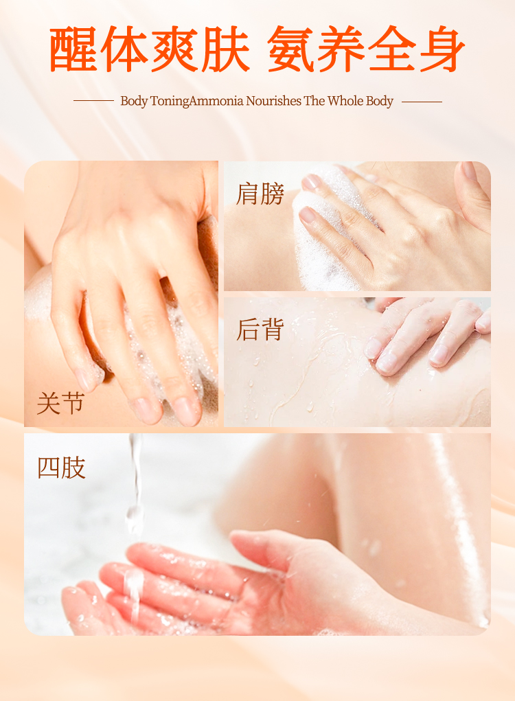 【绿之密语】 肌秘清爽沐浴露  肌蜜花香  567ml/瓶