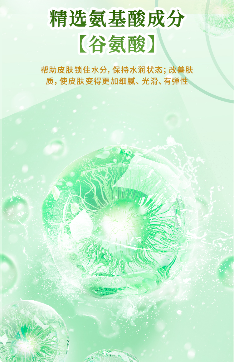 【原装进口】绿之密语  美肌身体乳  500g/瓶