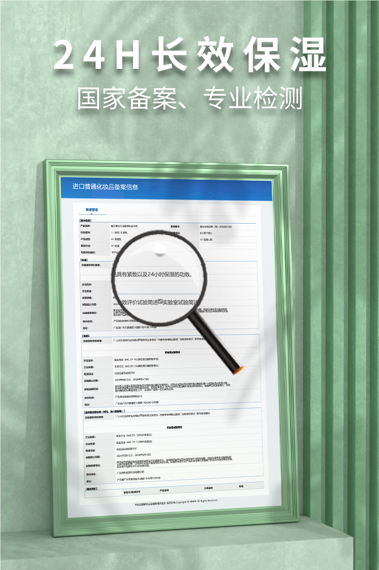 【原装进口】绿之密语  美肌身体乳  500g/瓶