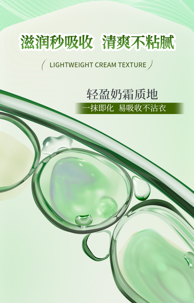 【原装进口】绿之密语  美肌身体乳  500g/瓶