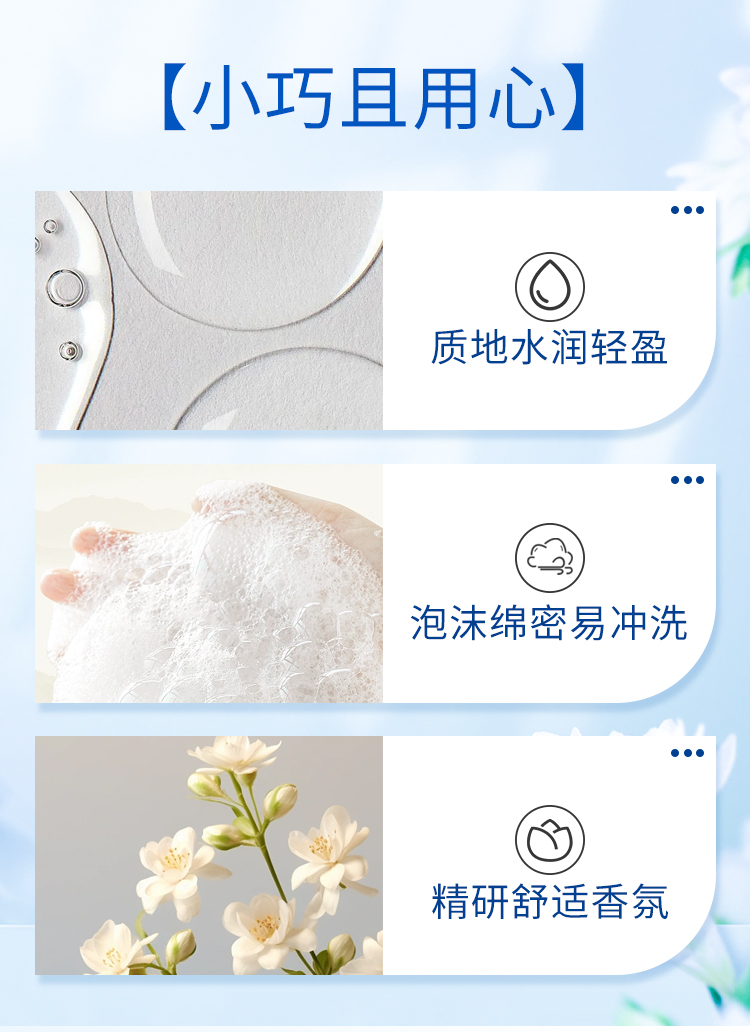 【原装进口】绿之密语 油性肌洗护沐旅行装 100ml/瓶(三瓶套装)