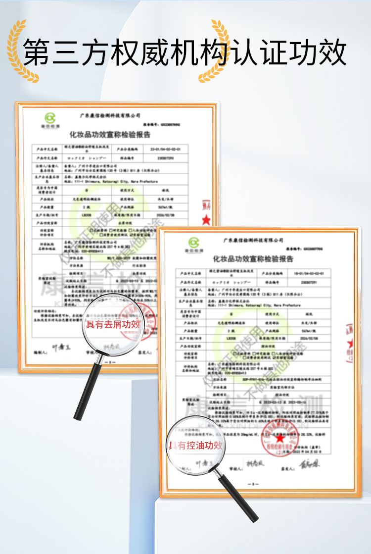 【原装进口】绿之密语 油性肌洗护沐旅行装 100ml/瓶(三瓶套装)