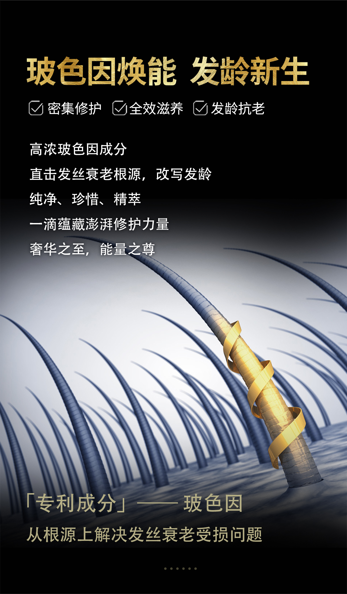 【兰蔻AKQ】葡萄糖多维赋活头皮洗发水500ml+莫奈花园香水沐浴露500ml（组合装）