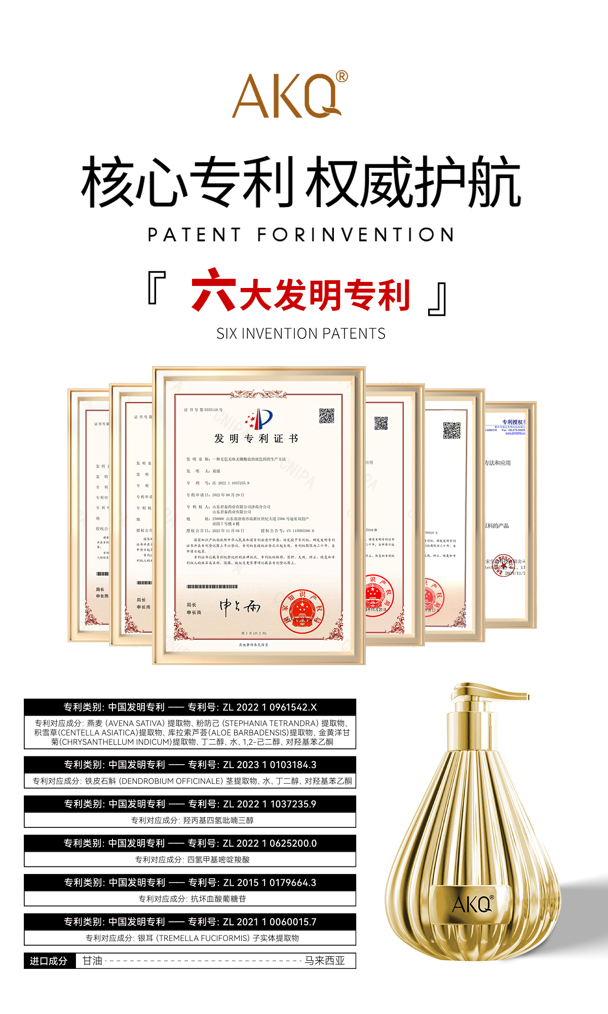 【兰蔻AKQ】葡萄糖多维赋活头皮洗发水500ml+莫奈花园香水沐浴露500ml（组合装）