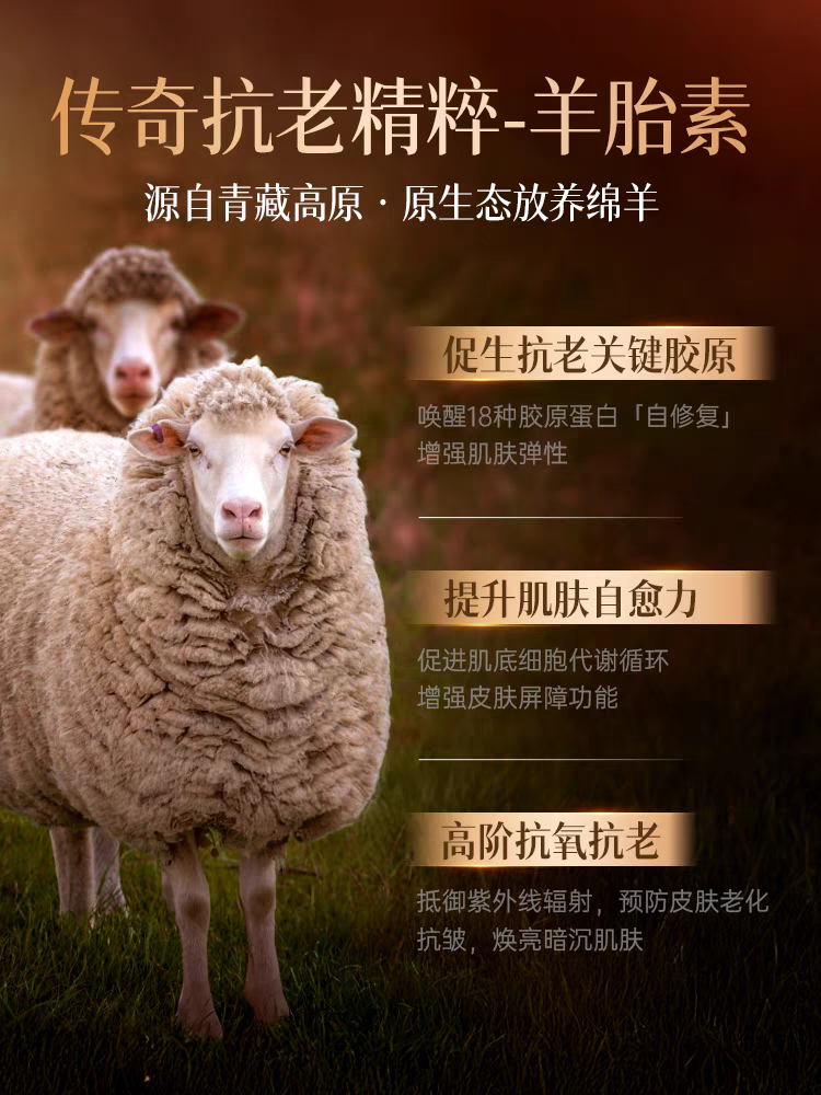 【兰蔻AKQ】羊胎素胶原微囊精华油 30ml/瓶（拍1瓶发2瓶）