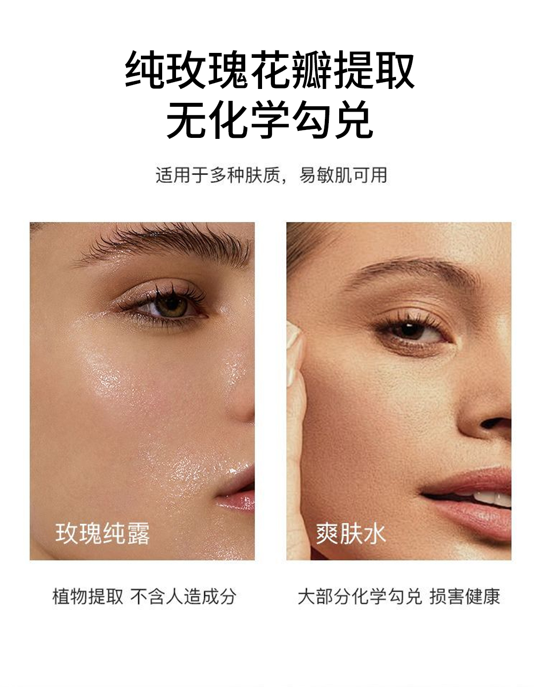 【兰寇AKQ】格拉斯玫瑰鲜花纯露 380ml/瓶（买1瓶发2瓶）