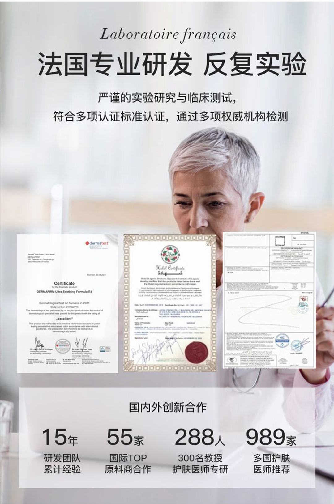 【兰寇AKQ】格拉斯玫瑰鲜花纯露 380ml/瓶（买1瓶发2瓶）